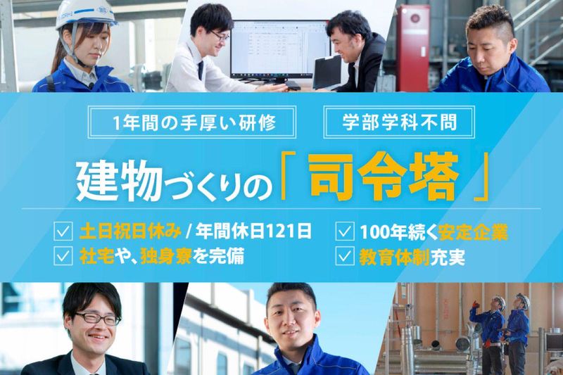 株式会社城口研究所