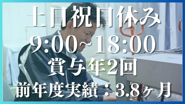 エムシーサービス株式会社の求人・転職情報