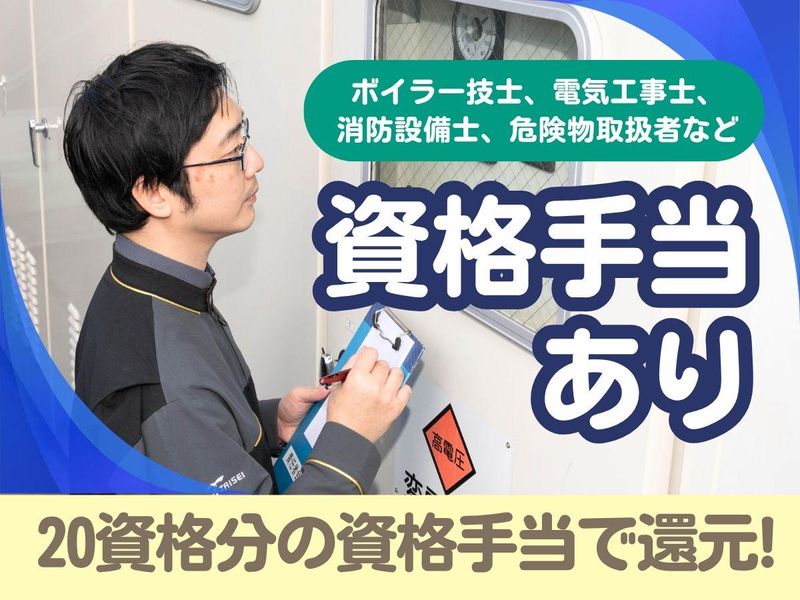 大成株式会社の求人・転職情報