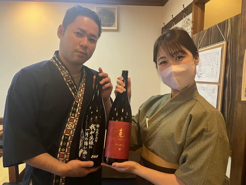 創作和食　吟のアルバイト・バイト求人情報