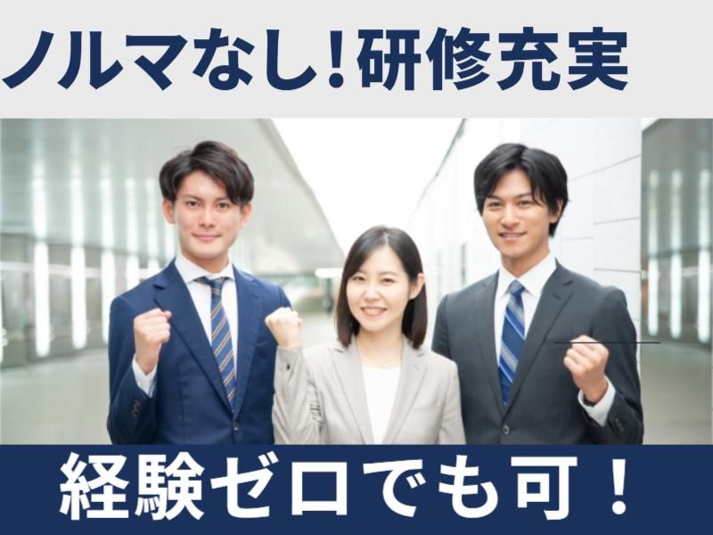 株式会社フジワーク　の求人・転職情報