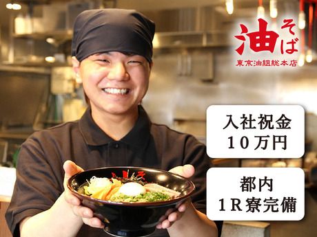 株式会社サッポロ実業の求人・転職情報