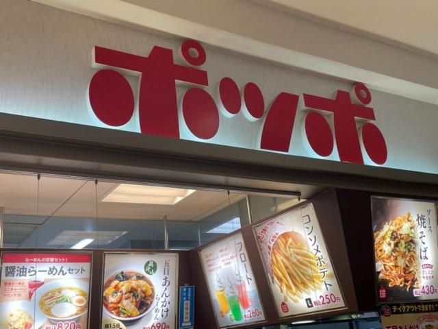 イトーヨーカドー　大森店のアルバイト・バイト求人情報-02