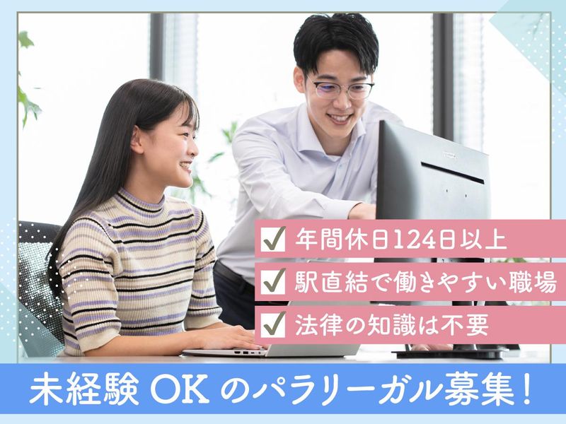 株式会社スタイル・エッジの求人・転職情報