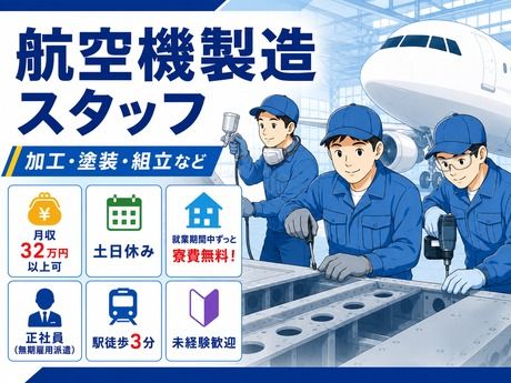 フジアルテ株式会社の求人・転職情報