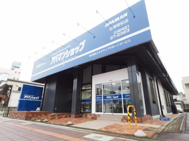 株式会社　ユミタライフサポートサービスの求人・転職情報