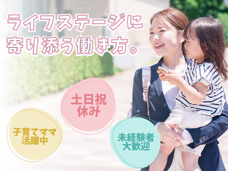 株式会社ソーシャル・スパイス・カンパニーの求人・転職情報