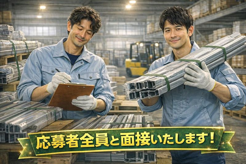 共通Ｆロジ株式会社の求人・転職情報