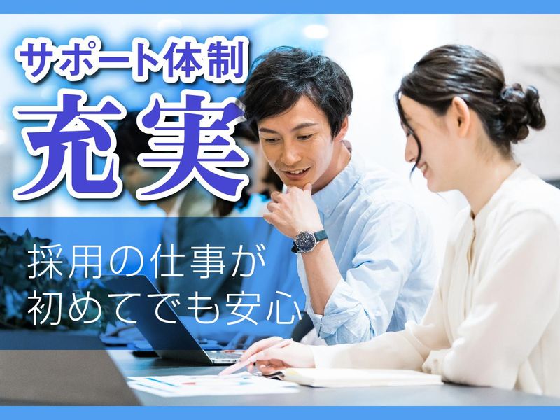 富士ソフトサービスビューロ株式会社_C833-TN1のアルバイト・バイト求人情報-04
