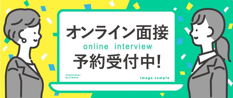 株式会社G-STYLEのアルバイト・バイト求人情報-05