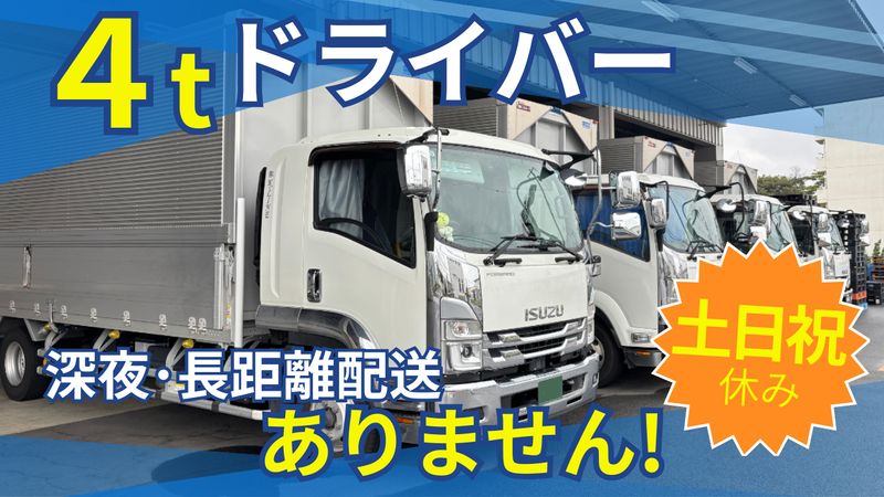 株式会社Ｋ－ＬＩＮＥの求人・転職情報