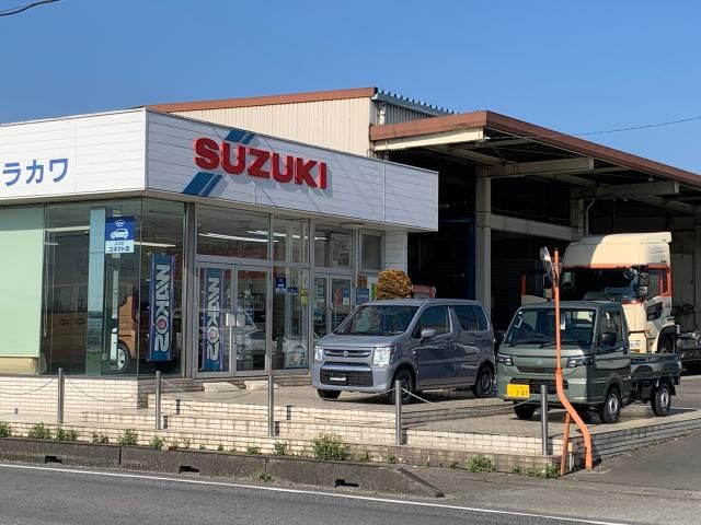 株式会社アラカワの求人・転職情報