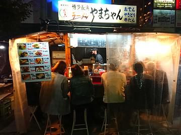 屋台のやまちゃんのアルバイト・バイト求人情報-01