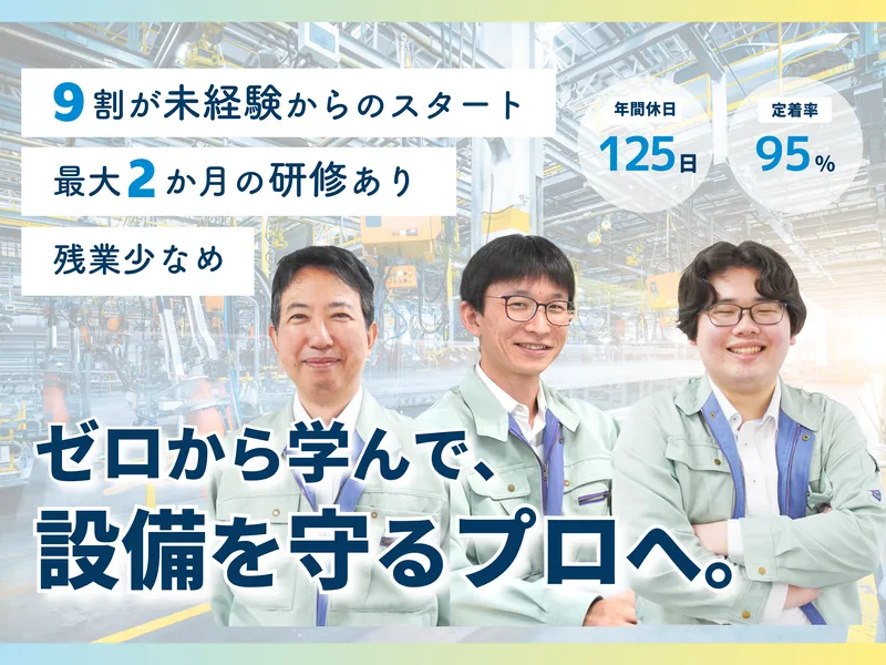 アルテンジャパン株式会社の求人・転職情報