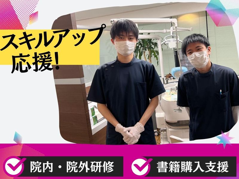 おおはる歯科のアルバイト・バイト求人情報-03