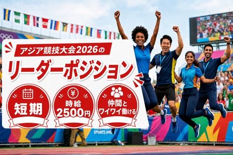株式会社ヒト・コミュニケーションズの求人・転職情報