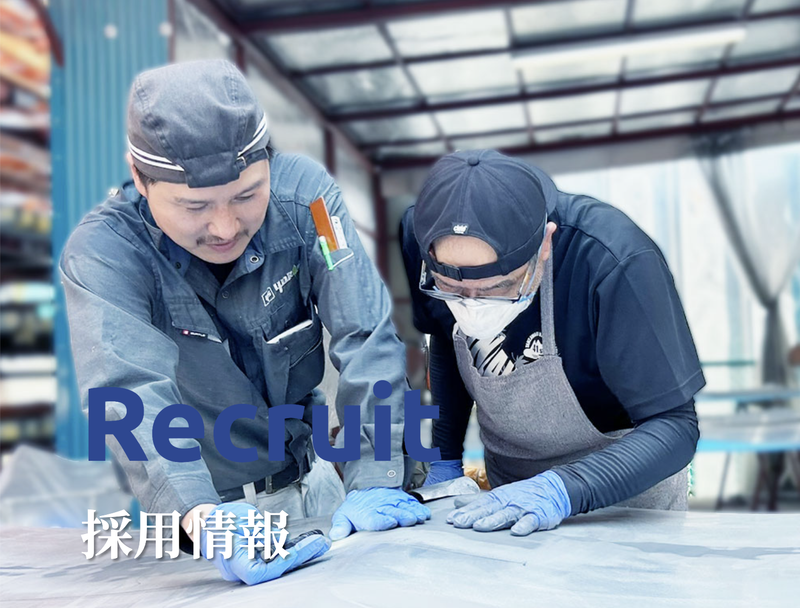横浜製機株式会社の求人・転職情報