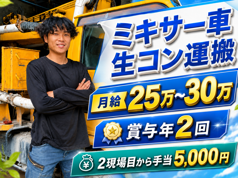 毎日工機有限会社の求人・転職情報
