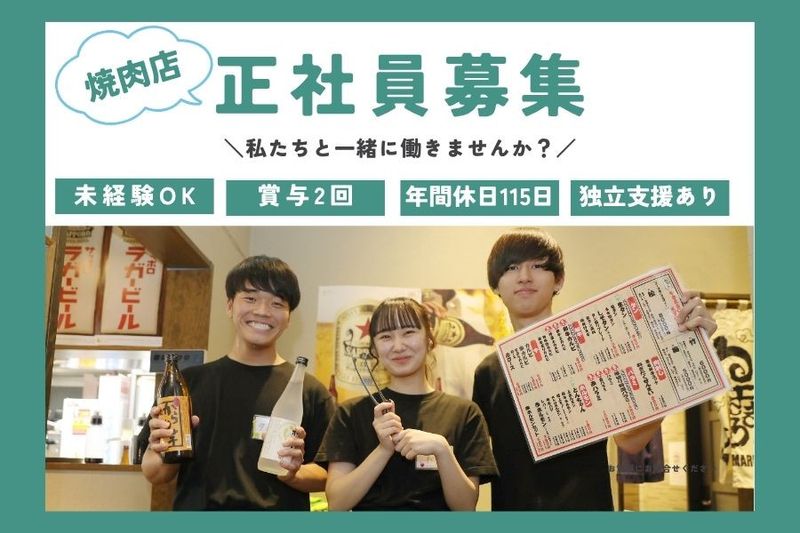 株式会社ユナイテッドフードサービスの求人・転職情報