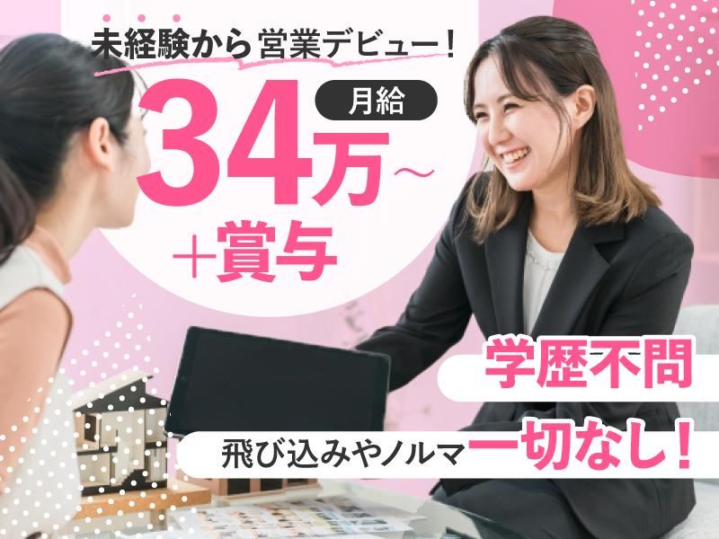 株式会社ケーツーコミュニケーションズOPTIONの求人・転職情報