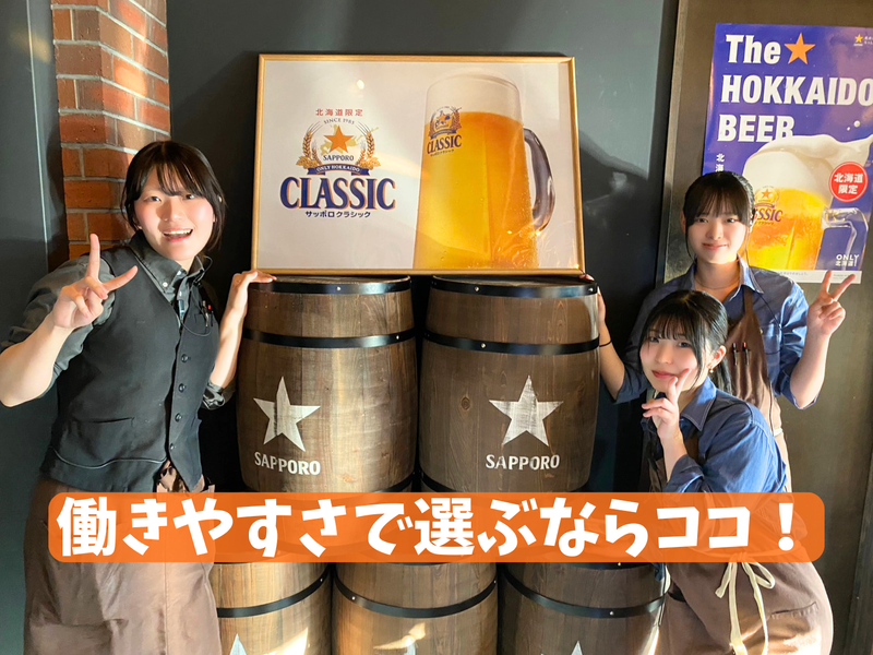 株式会社キューズダイニングの求人・転職情報