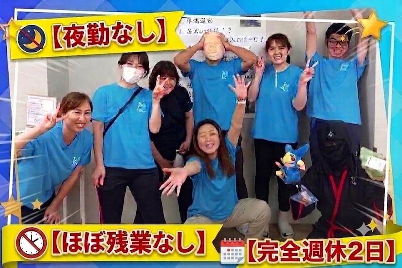 Air Clover株式会社の求人・転職情報