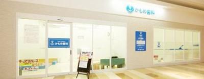 医療法人社団海羽会の求人・転職情報