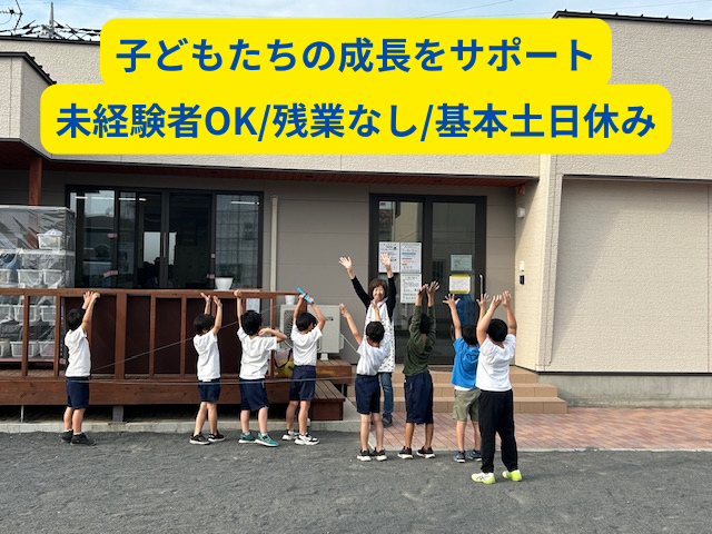 合同会社ルアナの求人・転職情報