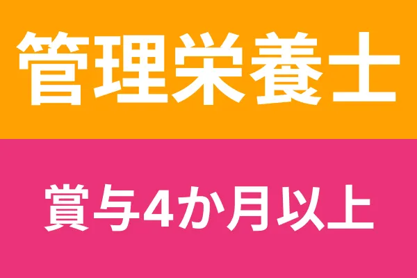 特別養護老人ホーム　大崎美浜荘のアルバイト・バイト求人情報