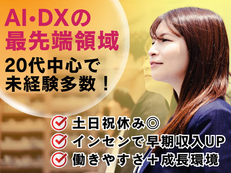 株式会社ライフクリエイトの求人・転職情報