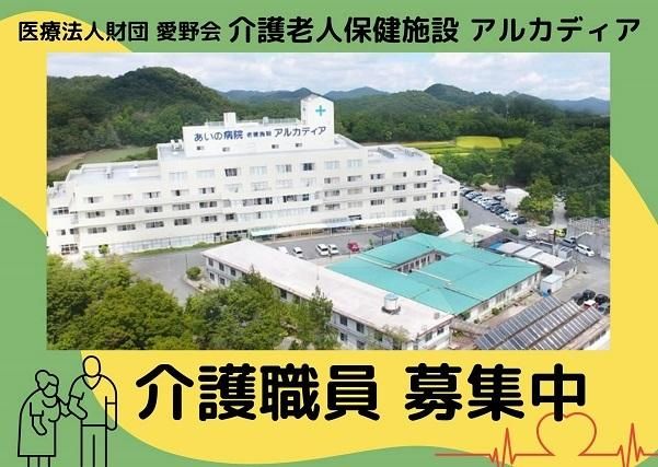 ジョイスリー株式会社の求人・転職情報