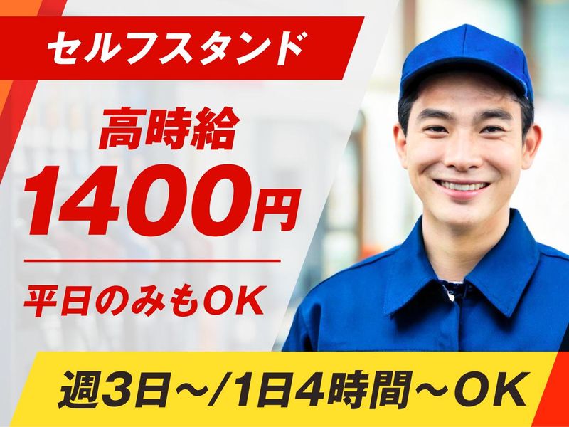 インプルーブ株式会社 tts-554-00Bの派遣求人情報