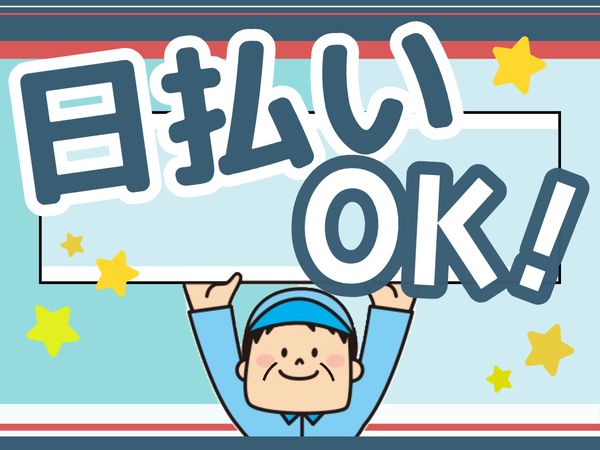 株式会社PALのイメージ2