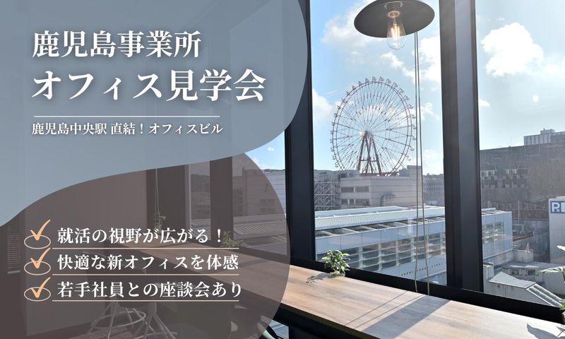 株式会社トヨタ車体研究所