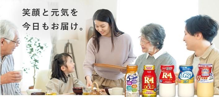 有限会社明治ミルクままの求人・転職情報