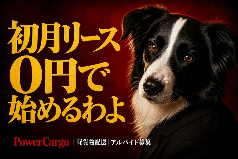 品川区
