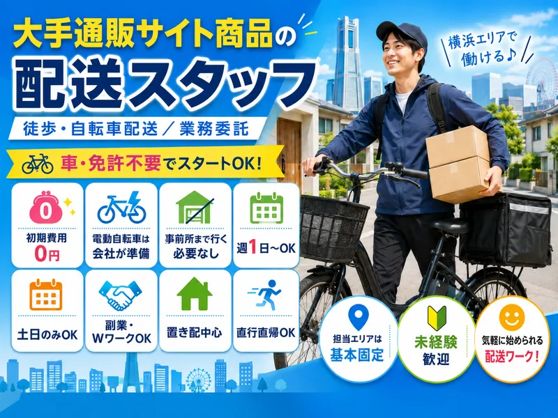 合同会社北地の求人・転職情報