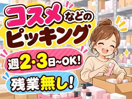 ATアクト株式会社
