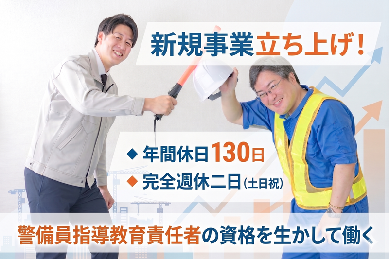 日本キャリアグループ株式会社の求人・転職情報