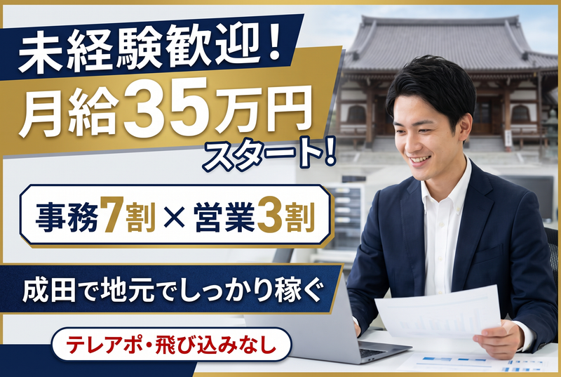 株式会社Ｈ・Ｍコンサル，ＪＡＰＡＮの求人・転職情報