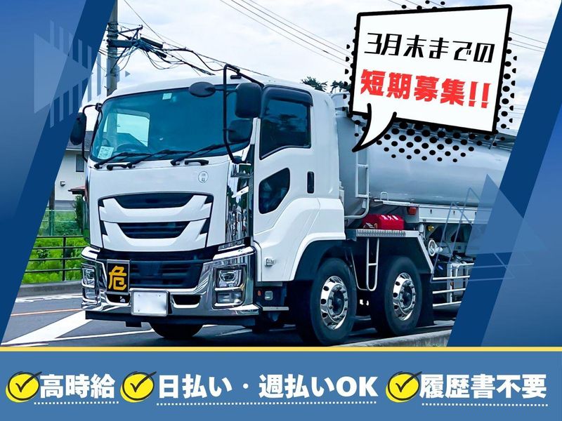 株式会社アルバクルー(派遣先:愛知県豊橋市神野新田町)