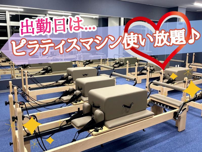 スターピラティス　博多祇園スタジオのアルバイト・バイト求人情報-02