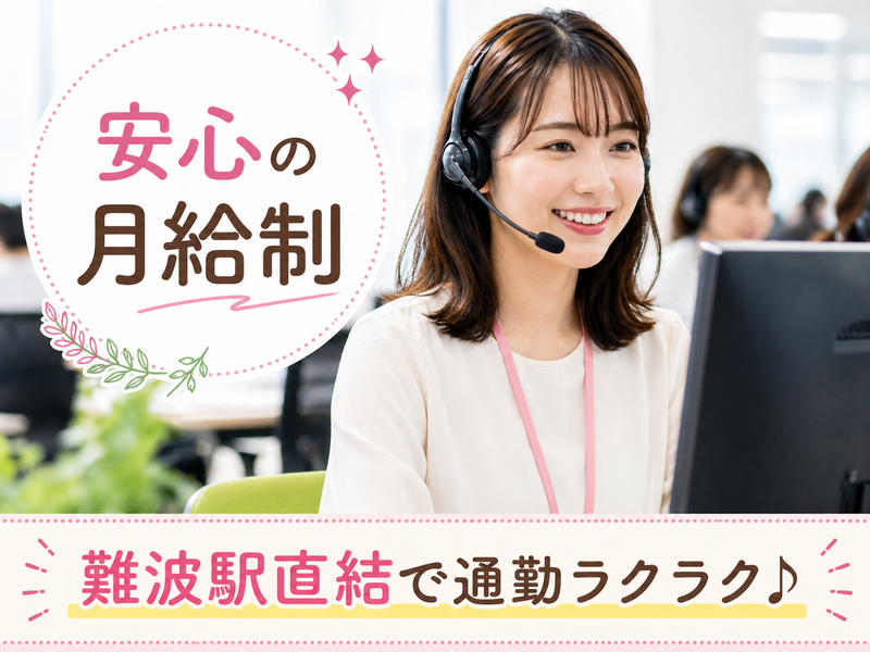 株式会社エーレックのアルバイト・バイト求人情報-06