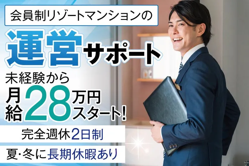 株式会社ニューライフスタイルの求人・転職情報