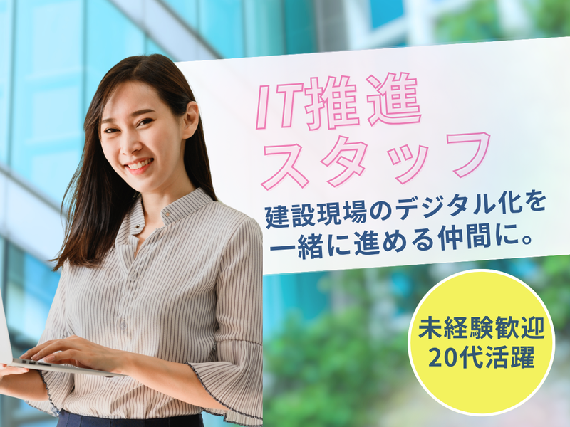 株式会社ＡＴＪＣの求人・転職情報