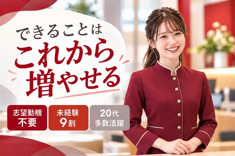 株式会社マーキュリー　大阪支店のアルバイト・バイト求人情報