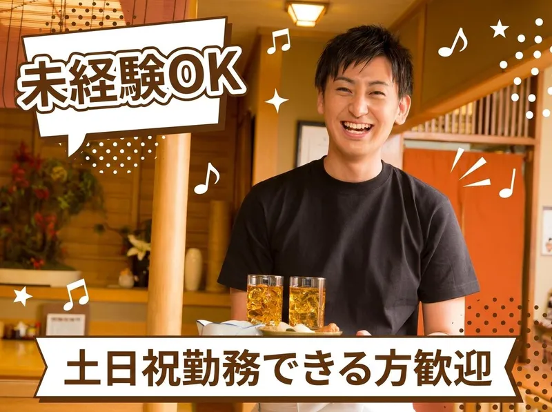 大阪屋　都城南鷹尾店のアルバイト・バイト求人情報