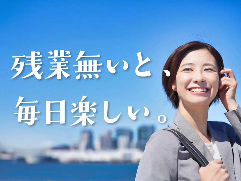 デゼロ株式会社の求人・転職情報