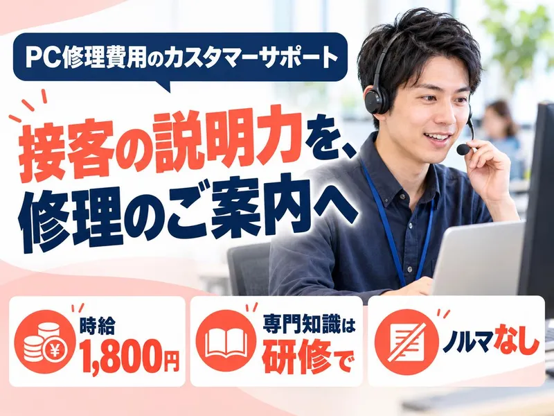 株式会社ドゥファイン(派遣元)/TGCDEA_亀戸NA_コミュのアルバイト・バイト求人情報-23