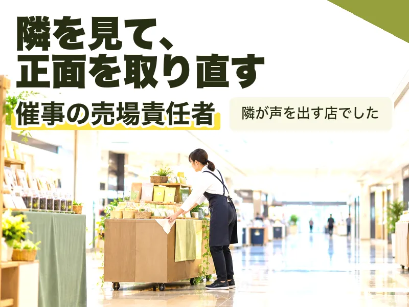 株式会社LisMの求人・転職情報